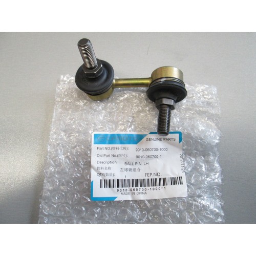 Стійка стабілізатора ліва для квадроцикла Сfmoto 500 800 X5 X8 - 9010-060700-1000 img